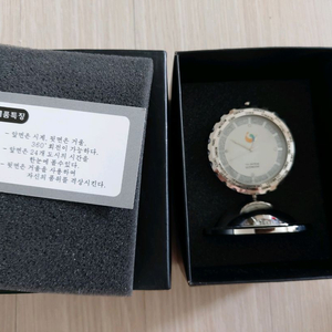 탁상 회전시계 기념품 2종 새상품