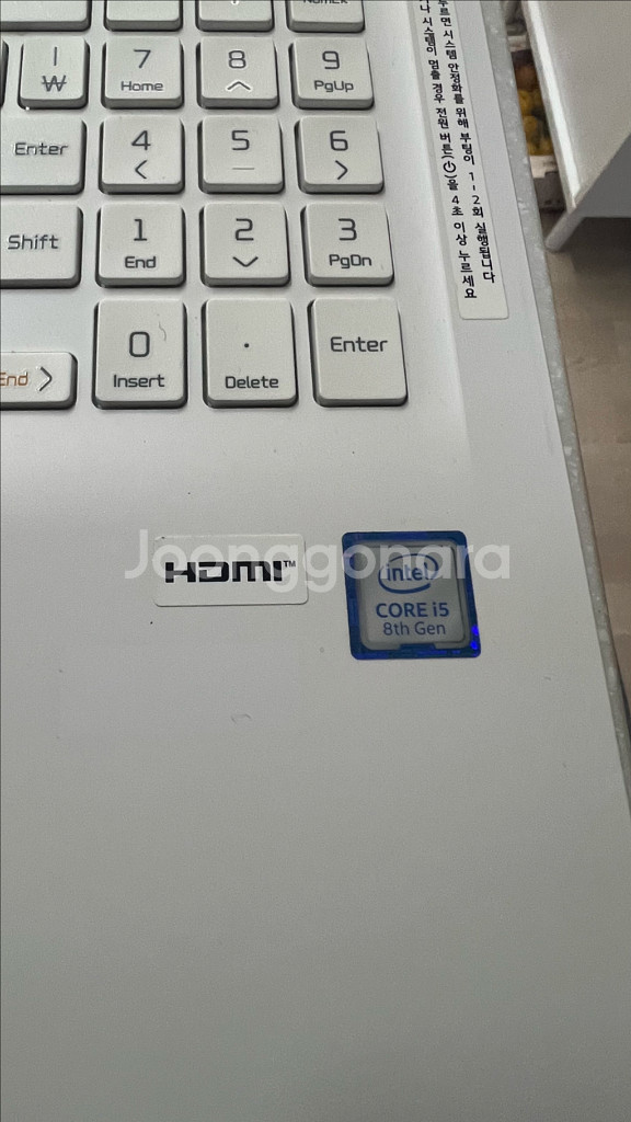 LG 노트북 i5 8세대--2