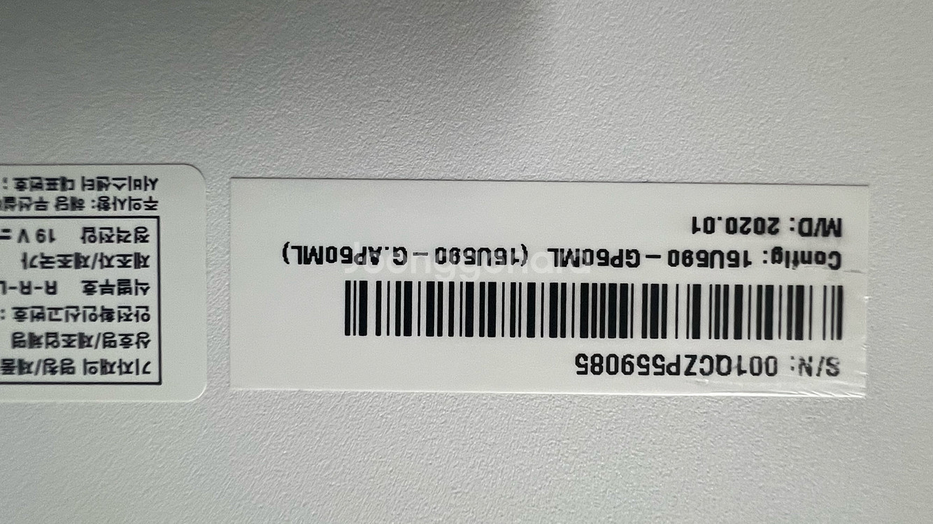 LG 노트북 i5 8세대--4