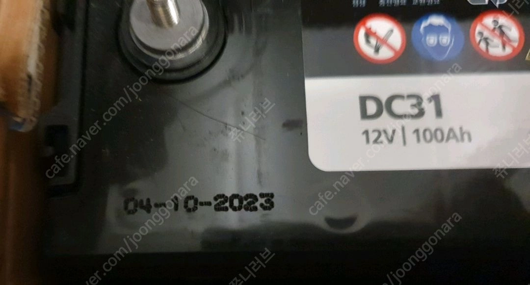 DC31 12V 100Ah 델코 딥배터리 이미지