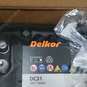 DC31 12V 100Ah 델코 딥배터리 이미지