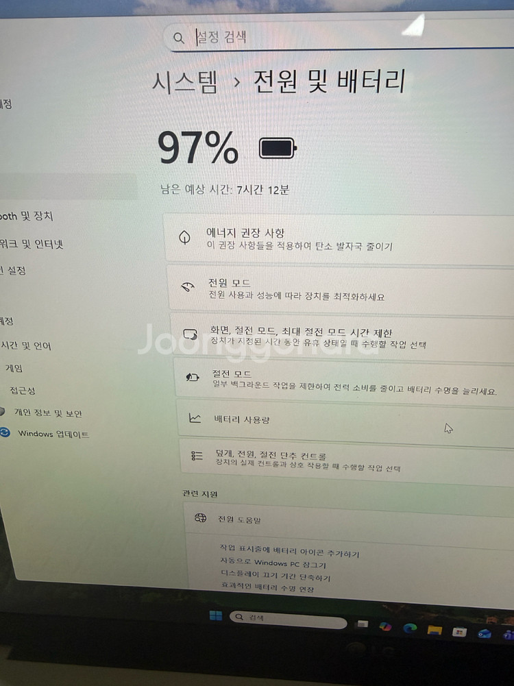 LG 그램 17인치 노트북 i7-10세대--7