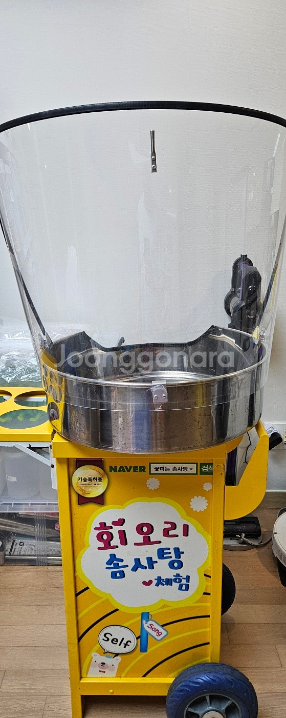 꽃피는 솜사탕 기계(가스식 기계) 판매합니다.--3