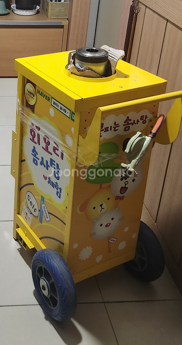 꽃피는 솜사탕 기계(가스식 기계) 판매합니다.--4