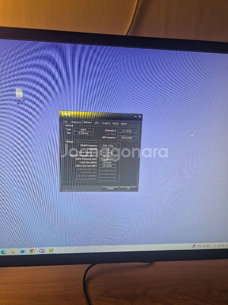 as,풀박 4개월) rtx5070,7800x3d램32gb,ssd1tb,hdd2tb--3