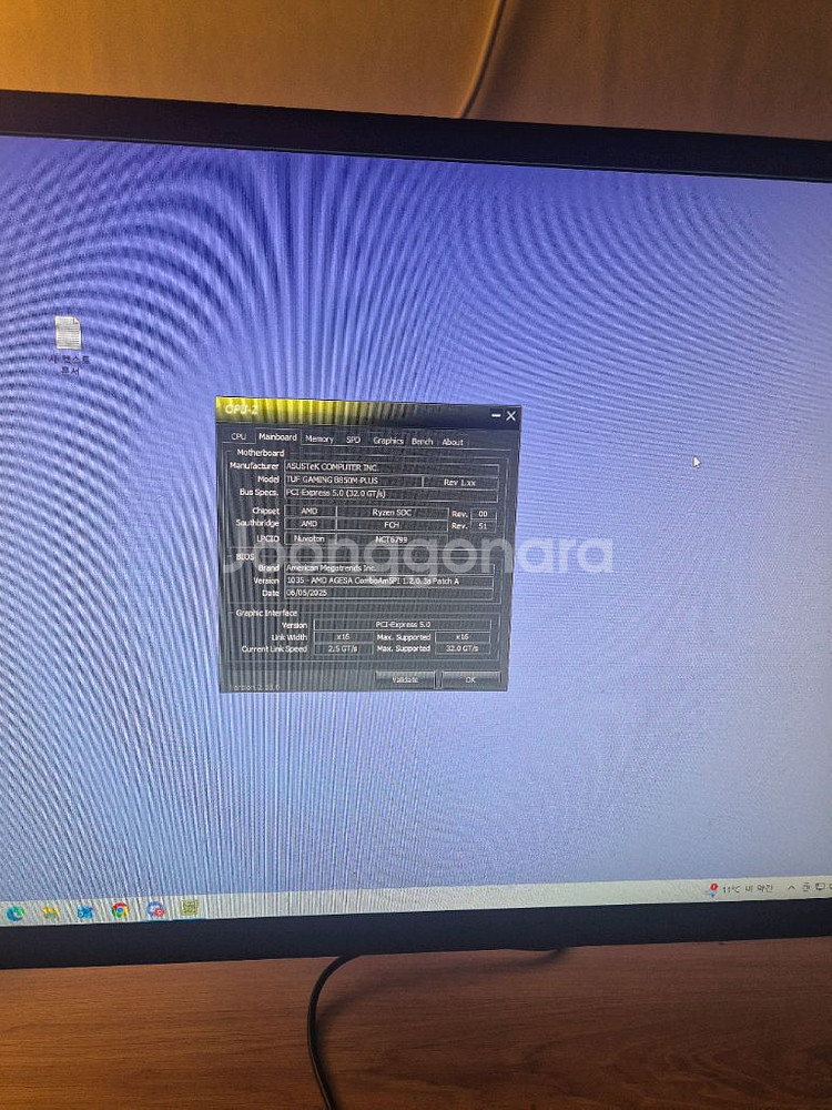 as,풀박 4개월) rtx5070,7800x3d램32gb,ssd1tb,hdd2tb--5