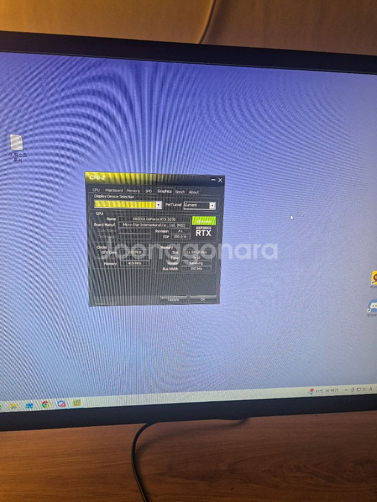 as,풀박 4개월) rtx5070,7800x3d램32gb,ssd1tb,hdd2tb--4