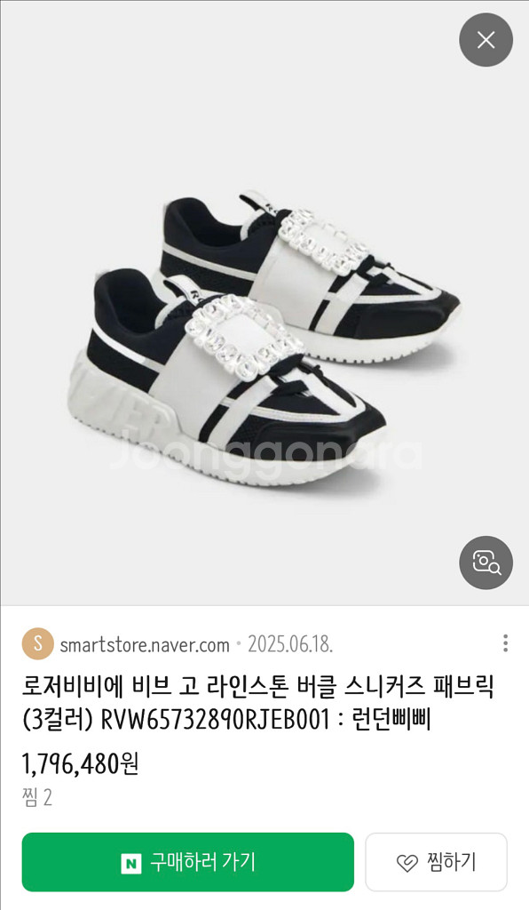 로저비비에 비브고 라인스톤 스니커즈 37/1--1