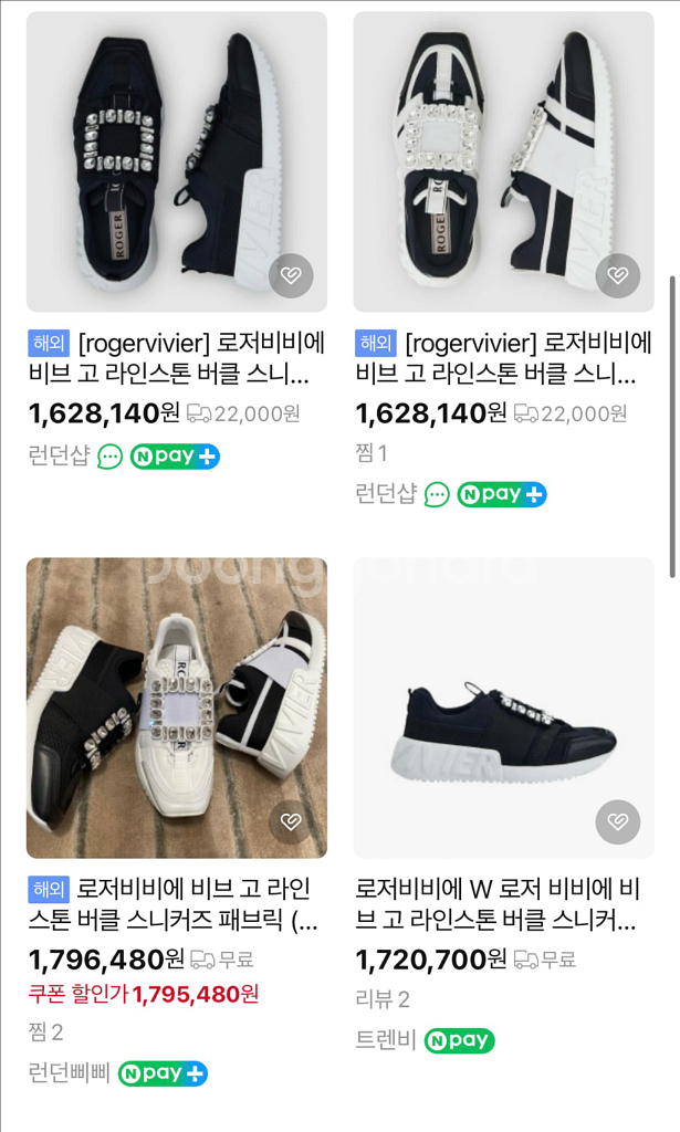 로저비비에 비브고 라인스톤 스니커즈 37/1--2