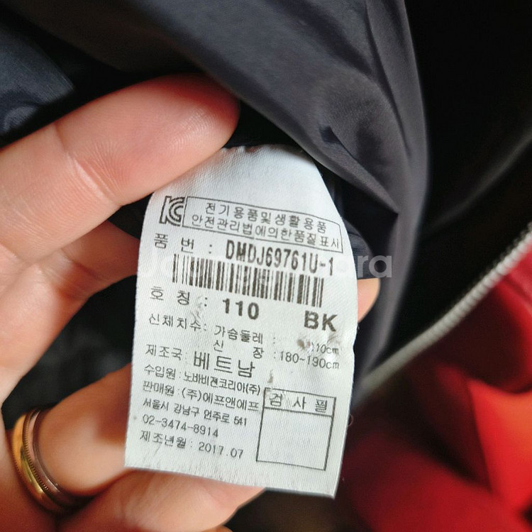 디스커버리 다운 롱패딩 110 블랙--4