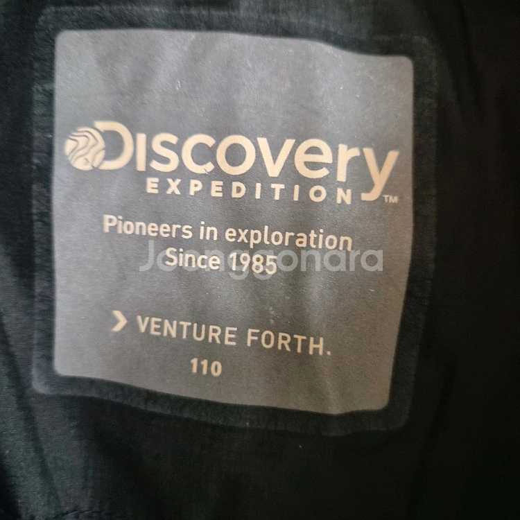 디스커버리 다운 롱패딩 110 블랙--3