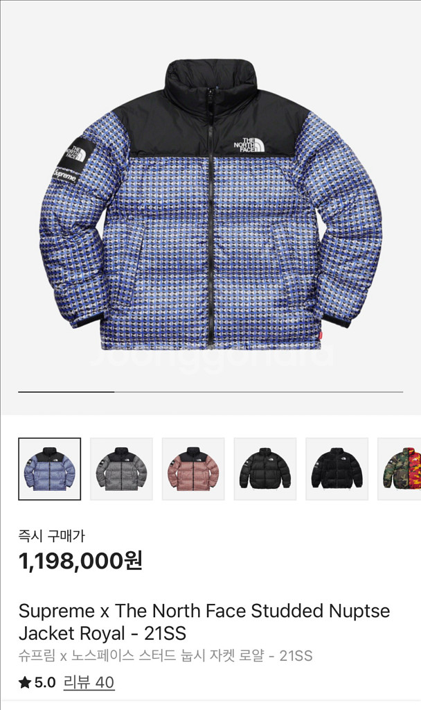 슈프림 x 노스페이스 눕시 패딩 점퍼--3