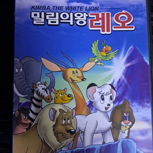 밀림의왕 레오 DVD