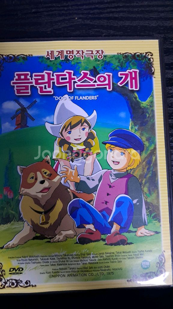 세계명작극장 플란다스의 개 DVD--0
