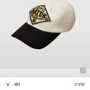 세터 레트로 그러서리 볼캡