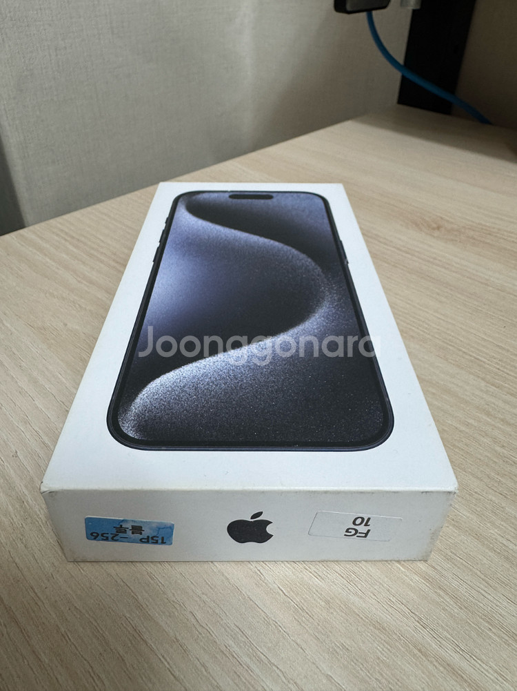 아이폰 15 프로 256g--8