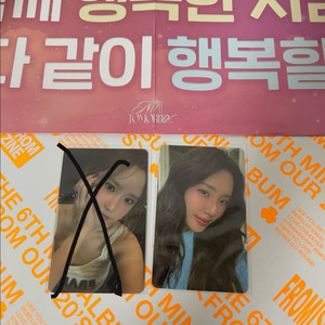 프로미스나인 한정판 송하영 박지원 포카 이미지