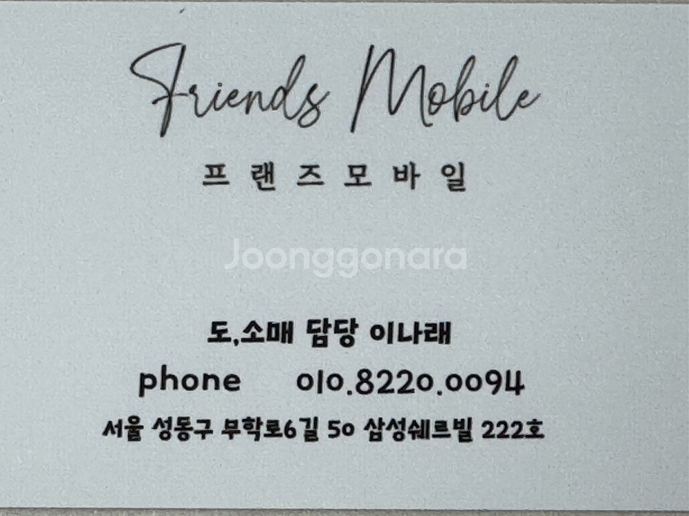 아이폰12미니 64기가 그린 공기계중고폰저가폰서브폰학생폰--7