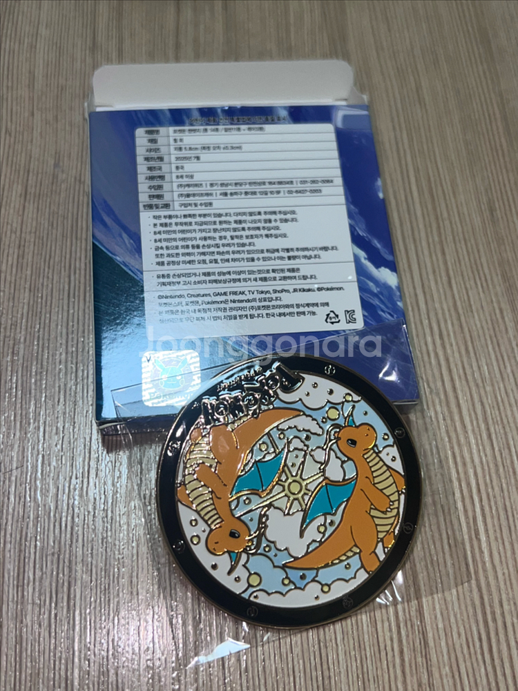 샤브올데이 포켓몬 캔뱃지 망나뇽--0