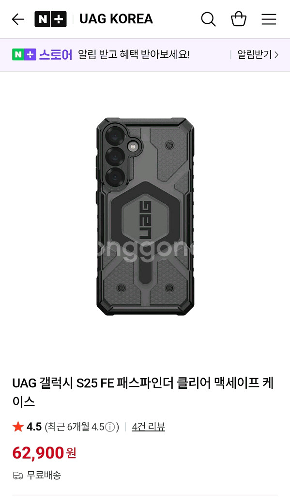 갤럭시 S25 FE 256GB 자급제--2
