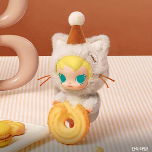 팝마트 베이비 몰리 주머니 속 친구들 시리즈 인형 키링 간식타임