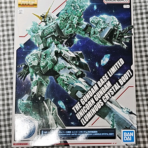 반다이 건담 프라모델 건담베이스 한정 MG 유니콘 빛의 결정체 미개봉 판매