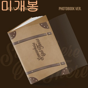 몬트 (M.O.N.T) - Somewhere Out There [PHOTOBOOK Ver.] (미개봉, CD)
