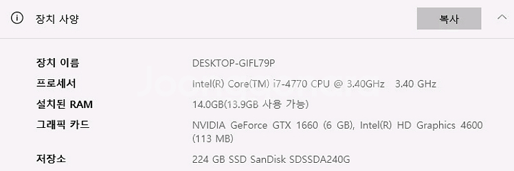 게이밍 PC 컴퓨터세트--5