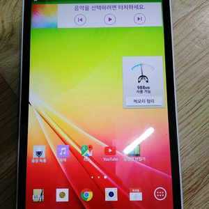 lg g패드 8.3 (g pad 8.3, v500)