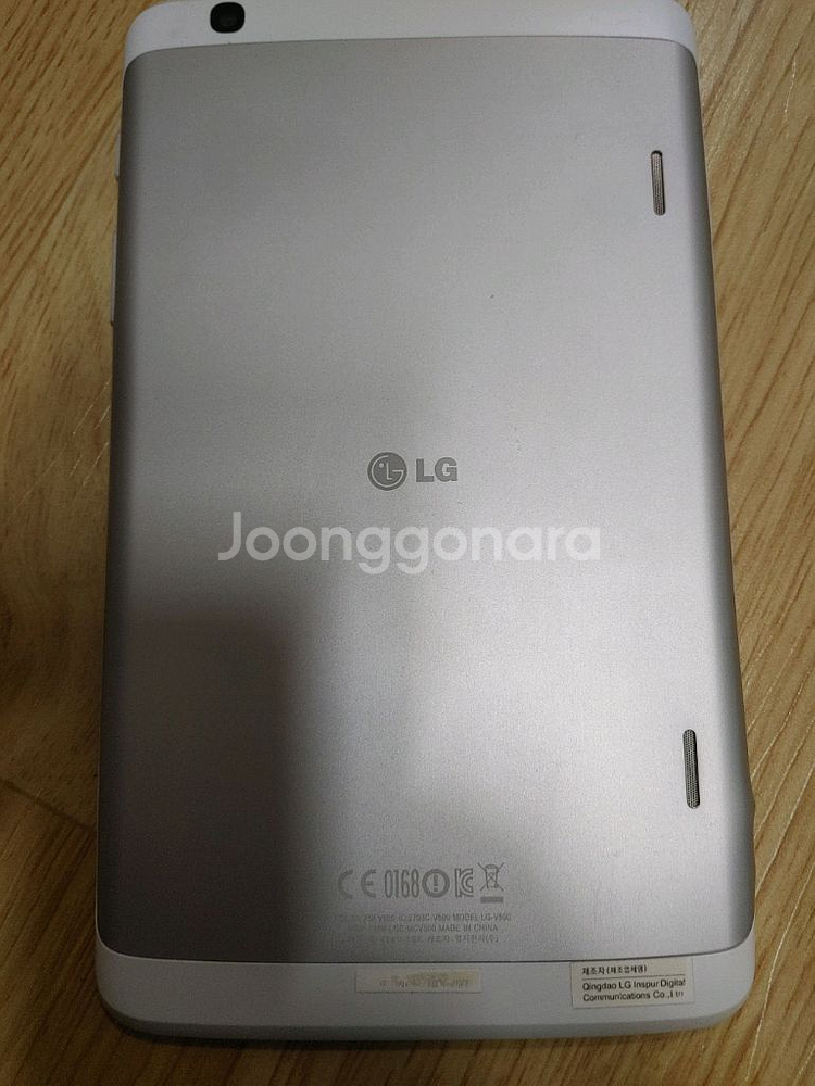 lg g패드 8.3 (g pad 8.3, v500)--3