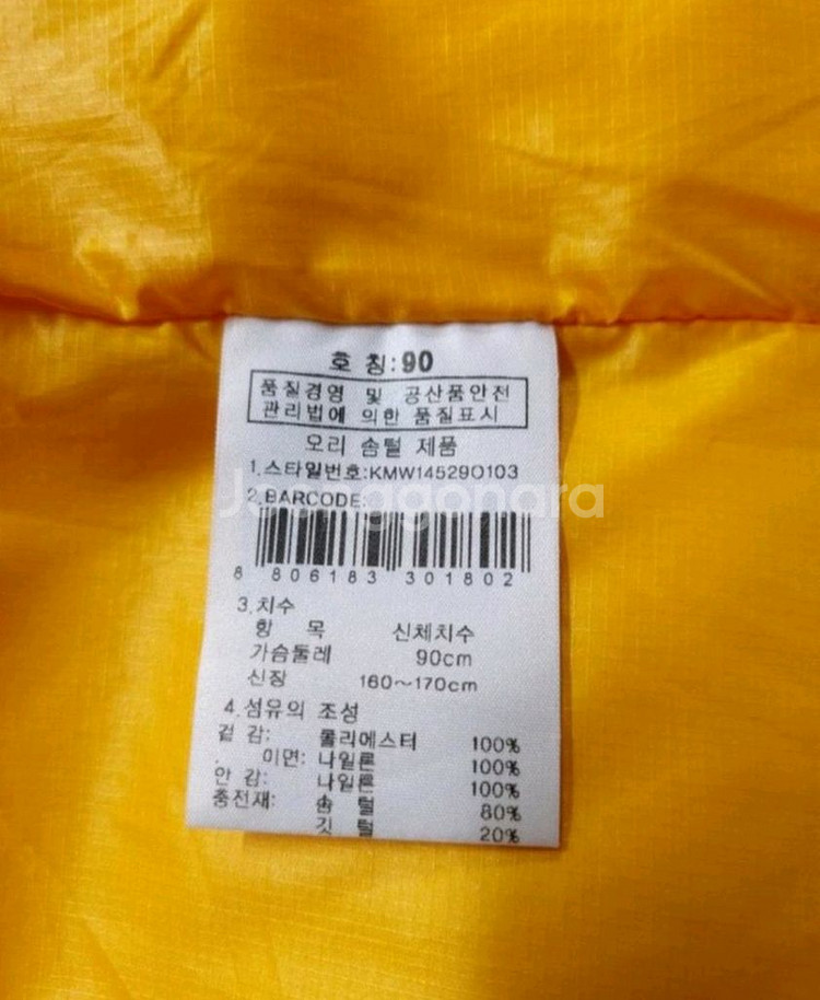 95)K2 남녀공용 다운패딩 사이클론/현빈패딩--5