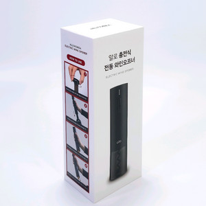 알로코리아 충전식 전동 와인오프너 새상품