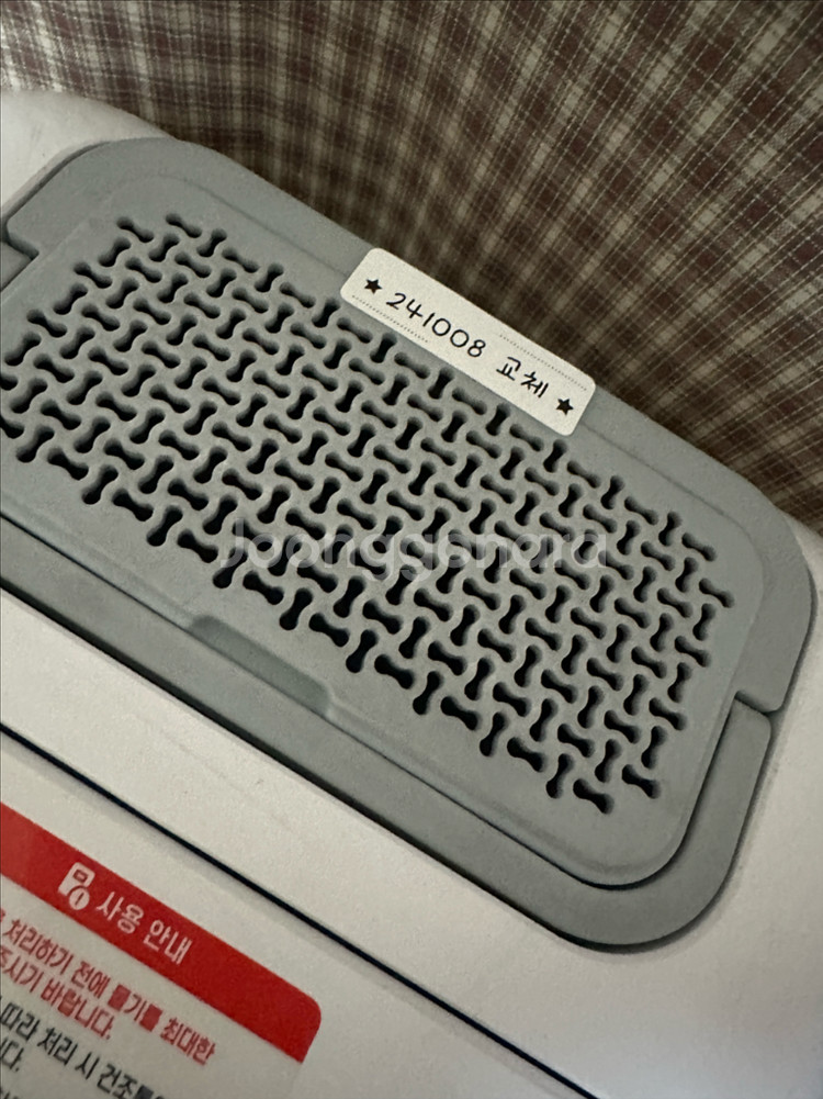 휴롬 음식물처리기--4