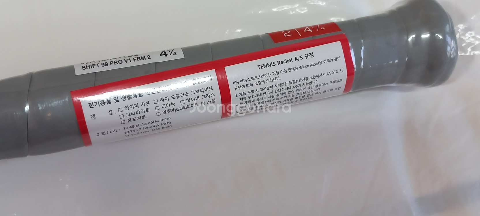 테니스라켓 윌슨 쉬프트 v1 99 프로 (315g)--8