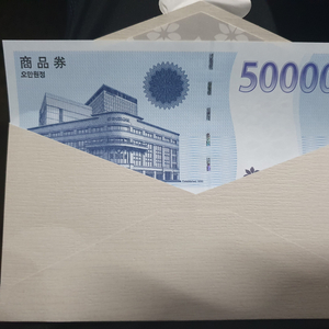 신세계 상품권 5만원권 팝니다