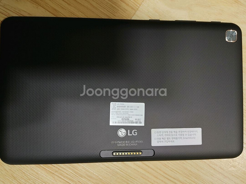 lg g패드4 8.0 (지패드4 8.0, P530L)--4