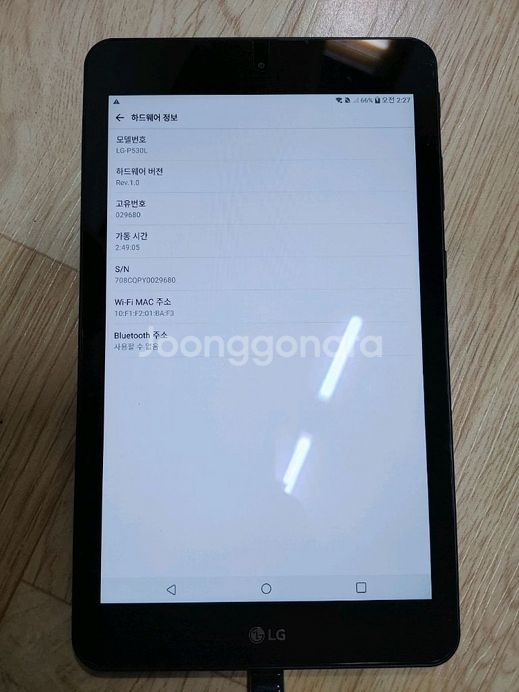 lg g패드4 8.0 (지패드4 8.0, P530L)--2