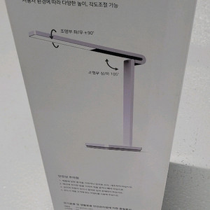 프리즘 LED 슬라이딩 스탠드 PL-4000WL 새제품