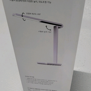 프리즘 LED 슬라이딩 스탠드 PL-4000WL 새제품