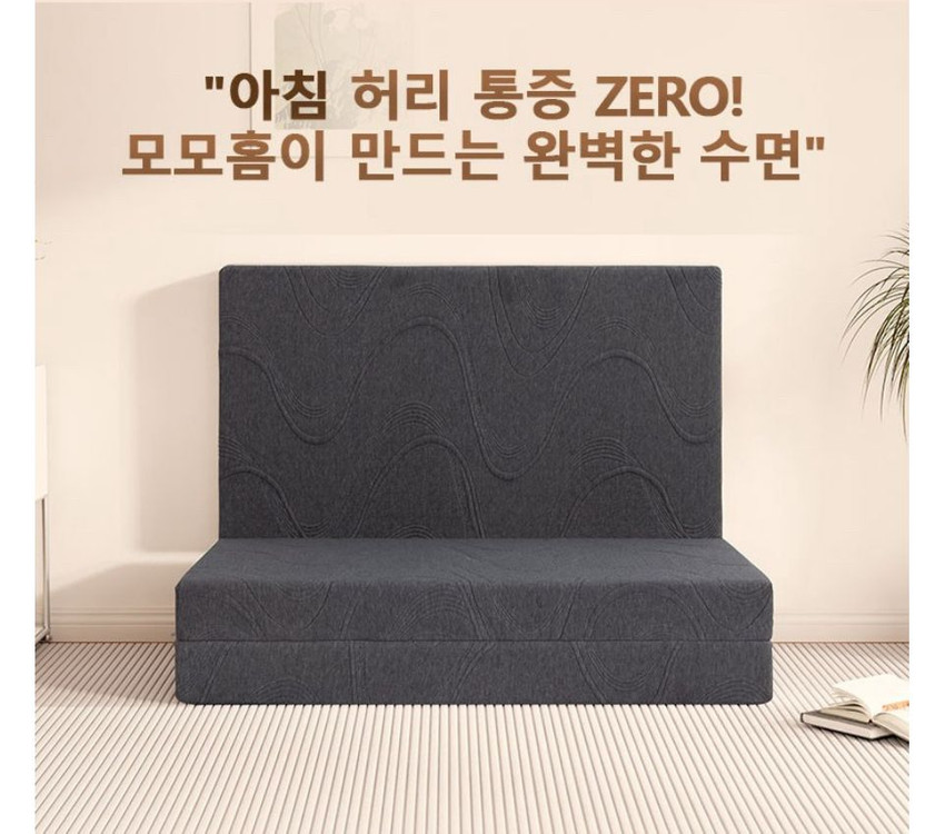 모모홈 허리 통증 완화 침대 매트리스 이미지