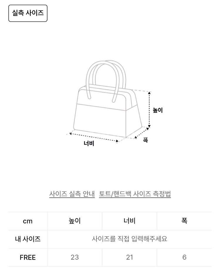 AVAM 아밤 새틴 미니 토트백 블랙--9