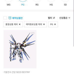 건담 프라모델 판매