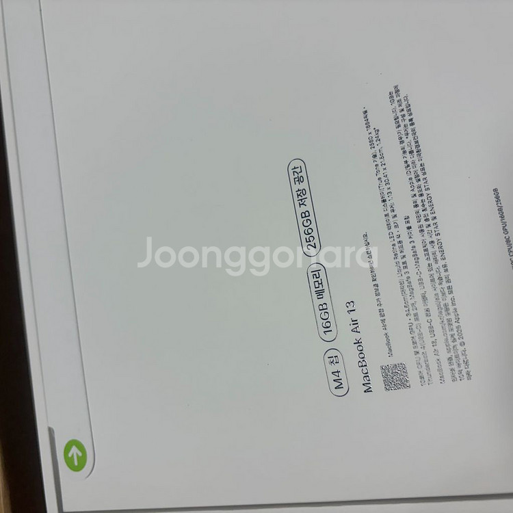 맥북 에어 M4 13 실버 미개봉 새상품--1