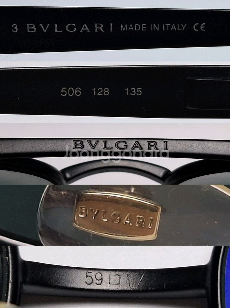 불가리 M108555 빈티지 명품 수입 선글라스--5