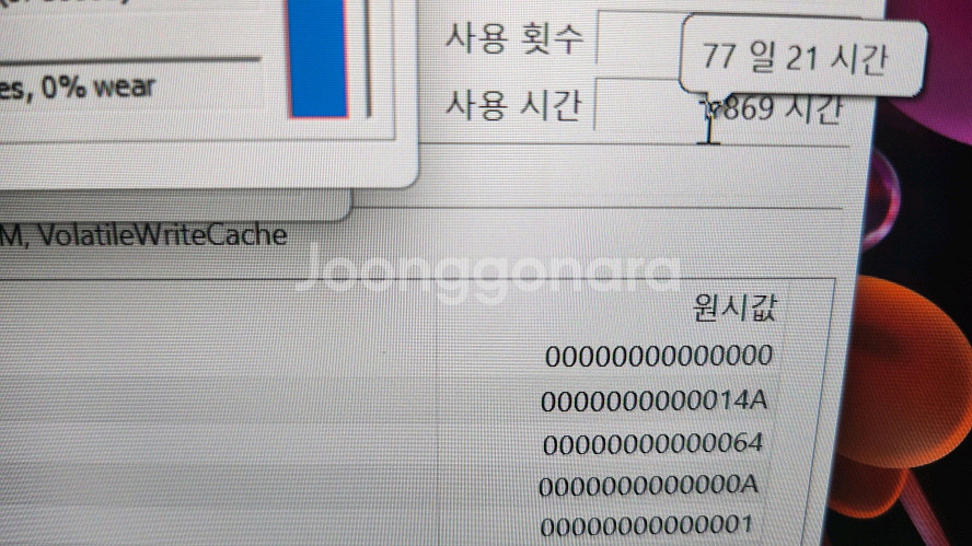 레노버 리전5 프로 게이밍 노트북/램32G,RTX3070--7