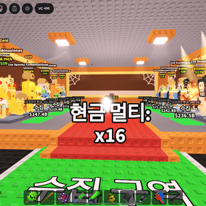 브레인롯즈 훔치기 로콤, 스푸키 로콤, 로스 모빌 팩 (10개 일괄)