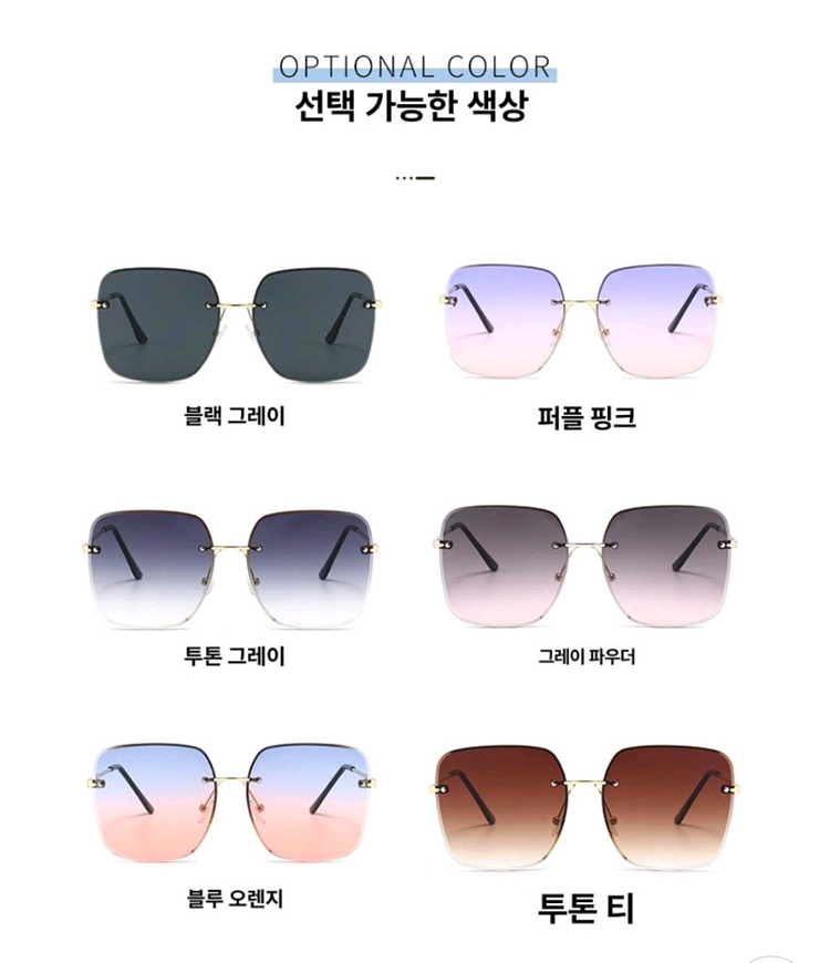 빈티지 무테 선글라스 자외선 차단 남녀공용 안경--3
