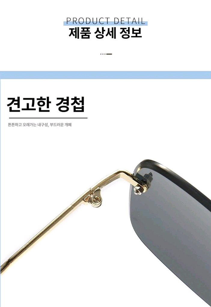 빈티지 무테 선글라스 자외선 차단 남녀공용 안경--5