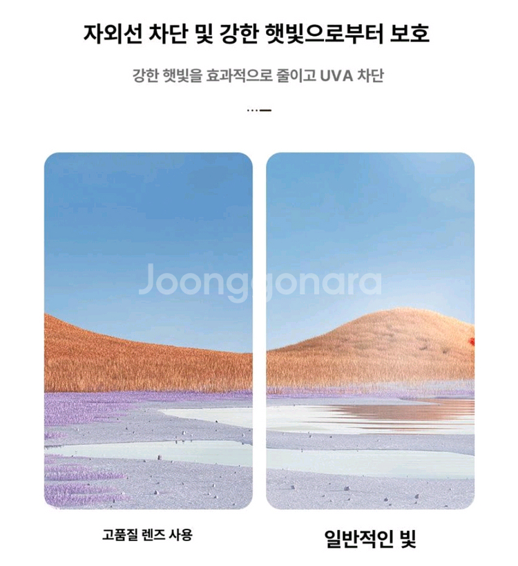 빈티지 무테 선글라스 자외선 차단 남녀공용 안경--8