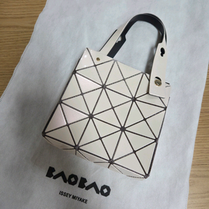 바오바오 정품 캐럿백 미니 스몰 베이지 가방